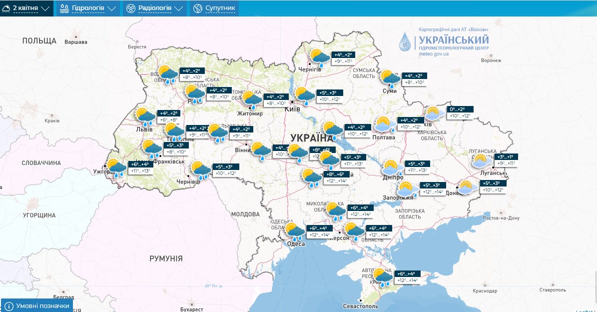 В Украину идет потепление. Синоптики дали прогноз до конца недели