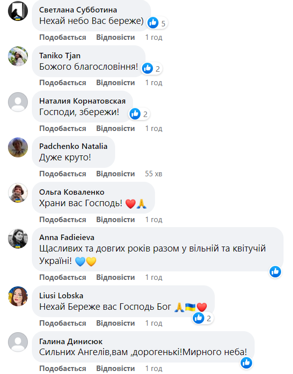 Семейная пара защищает небо Украины и ждет ребенка: милые фото военного летчика с женой