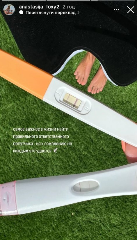 Пасія Налчаджіоглу оголосила про вагітність: ексчоловік Лорак неоднозначно відреагував (фото)