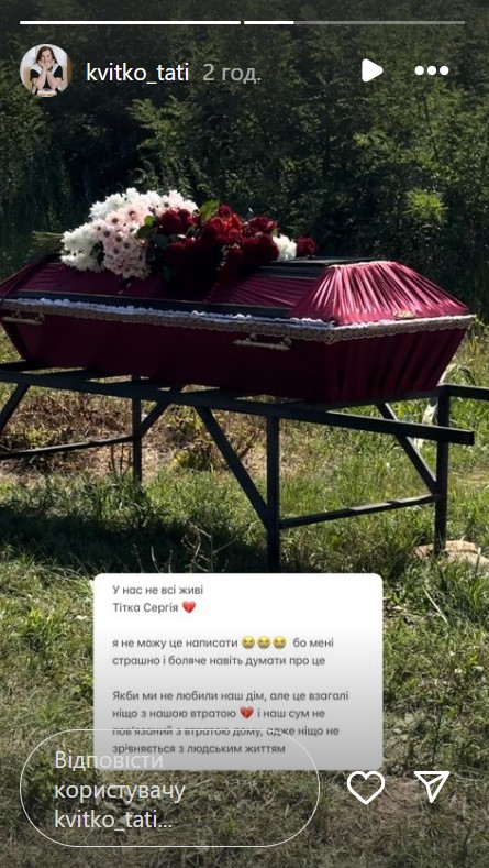 "Не все живы": участница "СуперМамы" сообщила о потере родного человека из-за пожара в доме