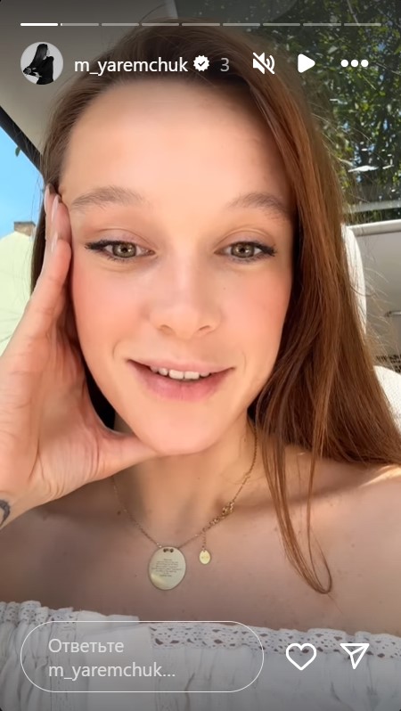 Как сейчас выглядит Мария Яремчук, которая недавно впервые стала мамой (фото)