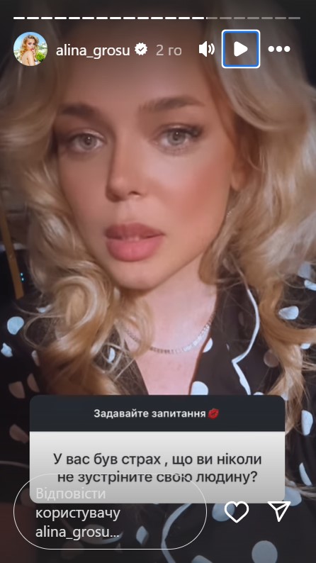 Гросу зробила несподівану заяву про особисте життя: "Давно зняла рожеві окуляри"