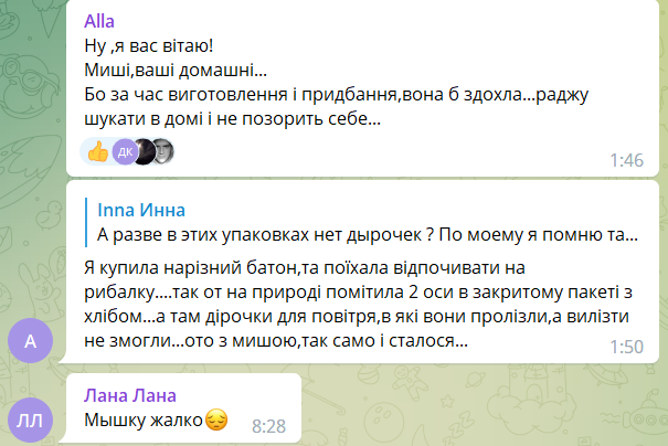 Под Днепром покупатель булочки обнаружил в ней живую мышь (фото)