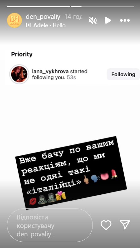 "Не одні такі "італійці": син зрадниці Повалій несподівано висловився про сварки з дружиною