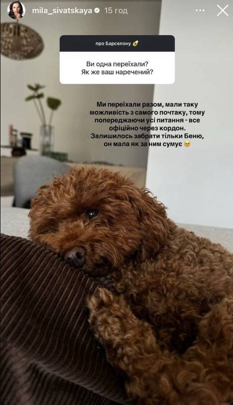 Популярна акторка після одруження повідомила про виїзд за кордон з чоловіком: "Мали таку можливість"