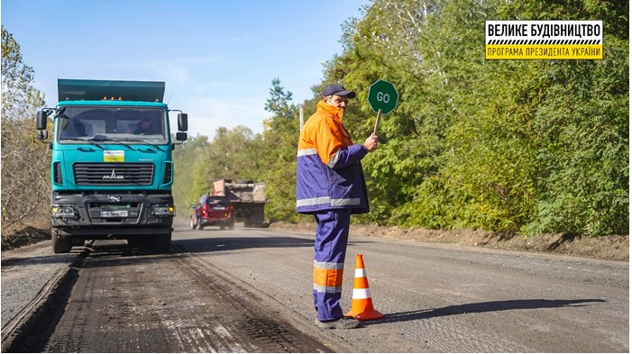 У Дніпропетровській області ремонтують трасу "Дніпро-Обухівка"