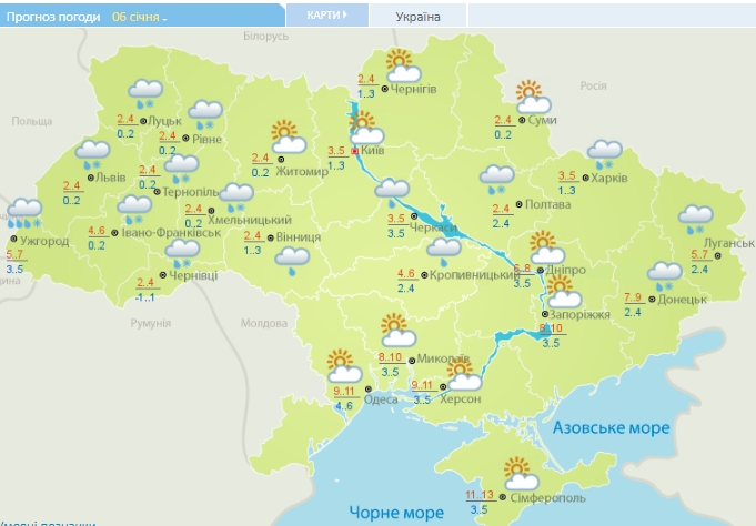 Дожди и мокрый снег: какой будет погода в Украине сегодня