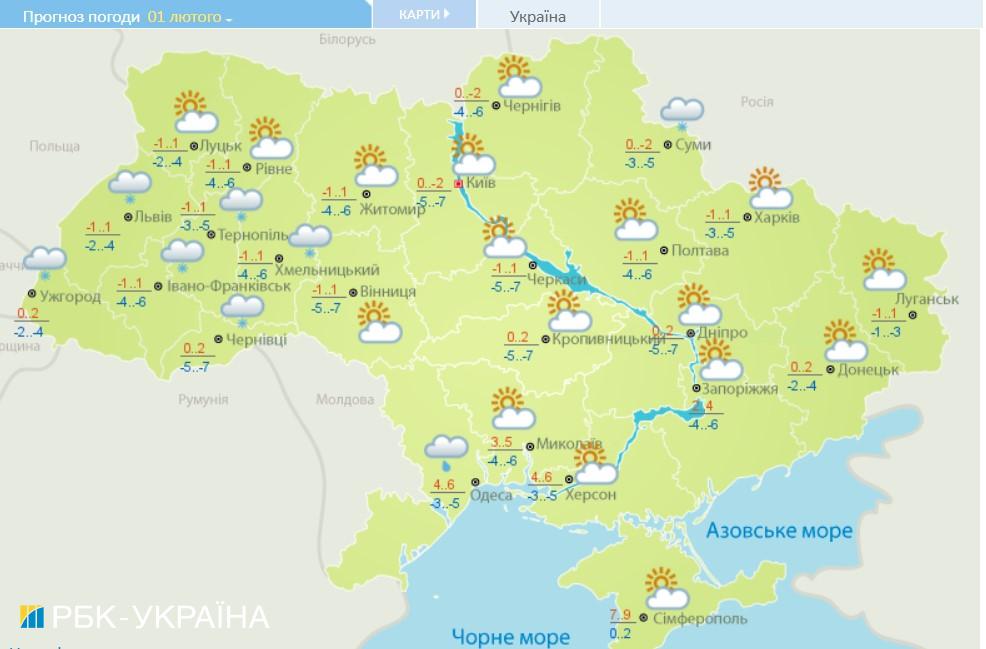 Снег и похолодание: синоптики дали прогноз на следующую неделю