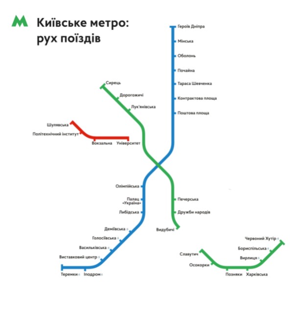 В метро Киева показали новый график работы: какие станции работают в режиме перевозок