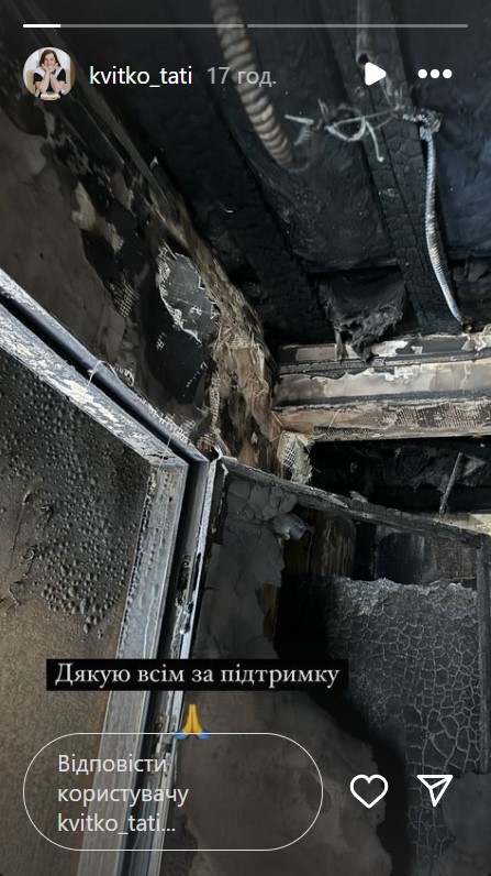 "Не все живы": участница "СуперМамы" сообщила о потере родного человека из-за пожара в доме