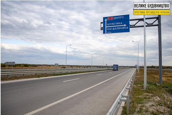 В Днепропетровской области строят 600-метровую эстакаду на трассе Н-31