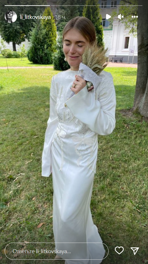 Екс-секретар РНБО Данилюк одружився з дизайнеркою Літковською: милі фото молодят