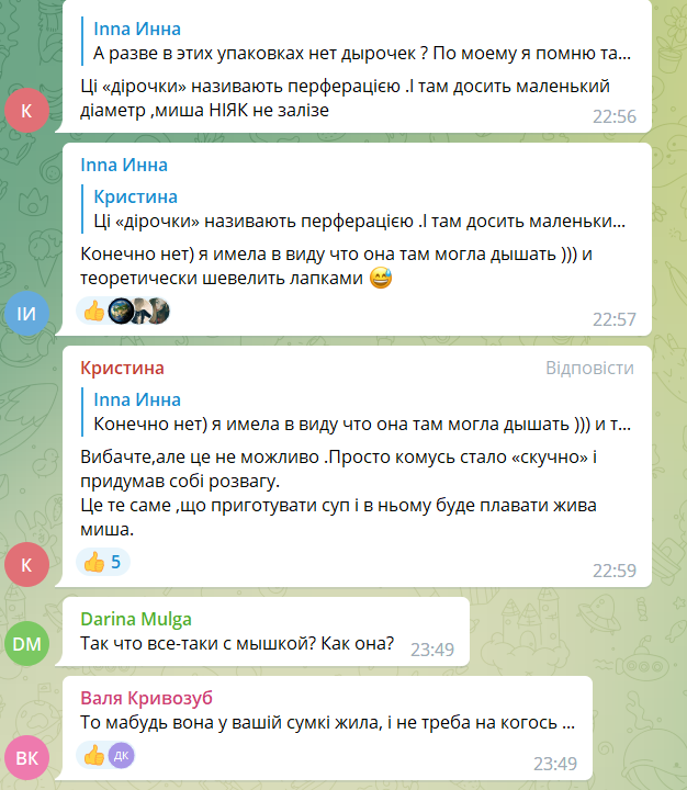 Под Днепром покупатель булочки обнаружил в ней живую мышь (фото)