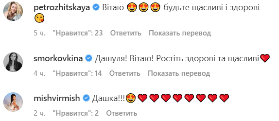 Звезда "Папика" и "Сватов" родила первенца: милое фото крохи