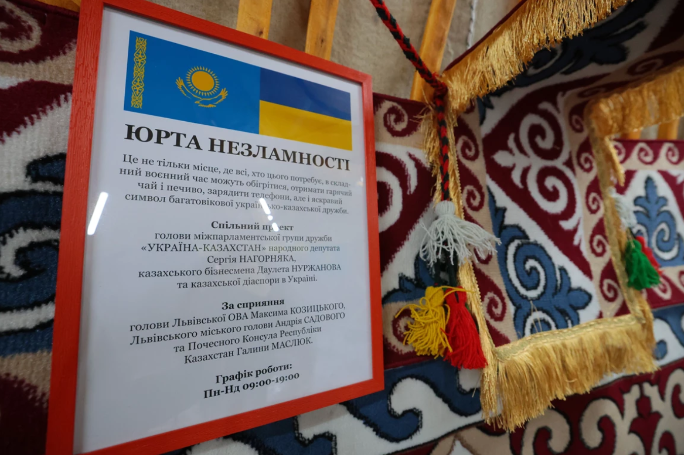 У Львові відкрили четверту в Україні "юрту незламності": як вона виглядає