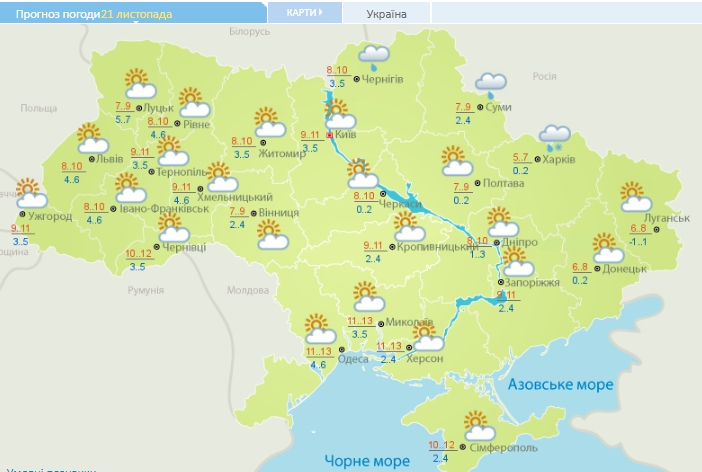 Потепление и сильный ветер: прогноз погоды в Украине на сегодня