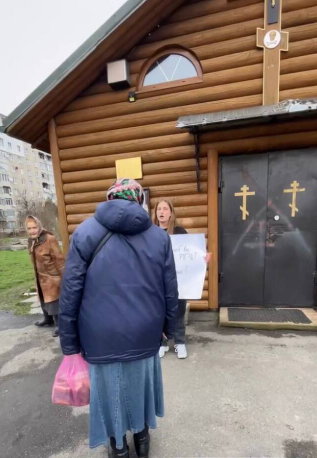 Во Львове сторонники московского патриархата обвинили в войне украинцев