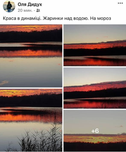 Над Києвом "палало" небо: дивіться неймовірні фото вогняного заходу сонця