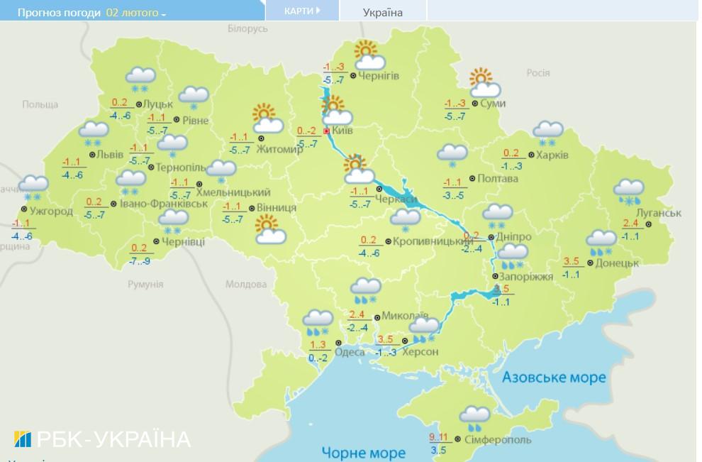 Снег и похолодание: синоптики дали прогноз на следующую неделю