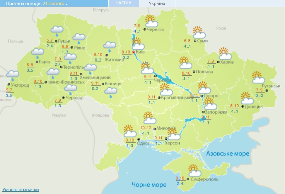 В Украину ворвется похолодание с мокрым снегом: синоптики назвали дату