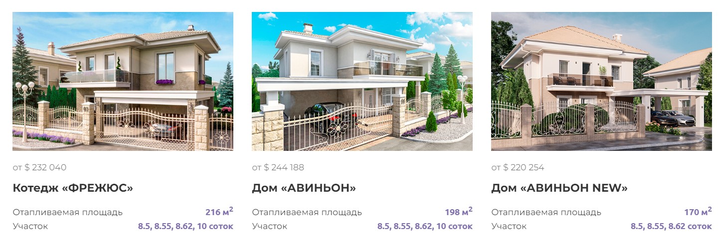 Остапчук прийняв рішення щодо свого котеджу в елітному селі під Києвом