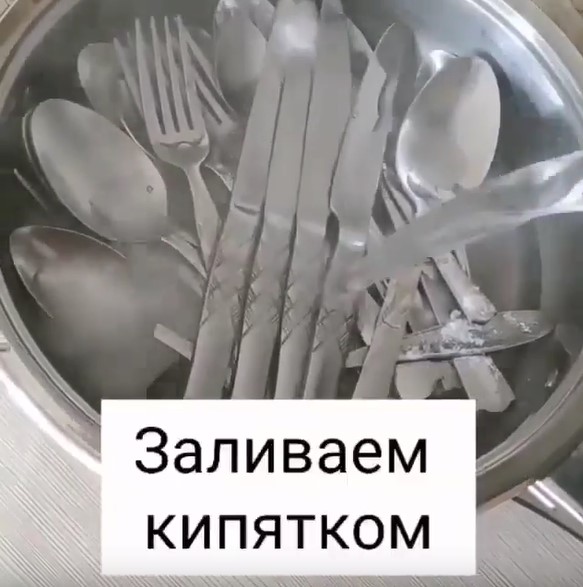 Чистим ложки и вилки до блеска: копеечное средство и никаких усилий