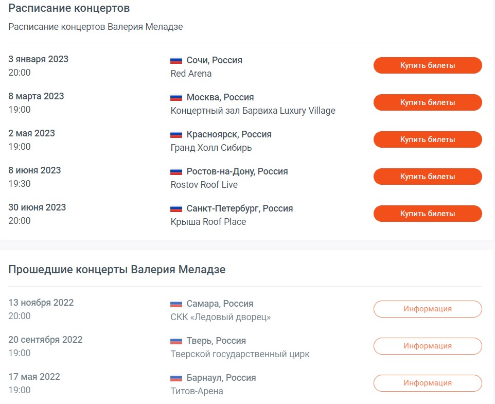 "Героям слава!" Меладзе на концерте с рюмкой в руках ответил на украинское приветствие