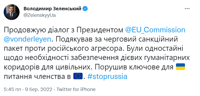 Война России против Украины, 15-й день. Что происходит прямо сейчас: онлайн