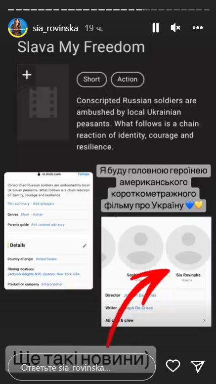 Дочь Егоровой получила главную роль в американском фильме о войне России с Украиной