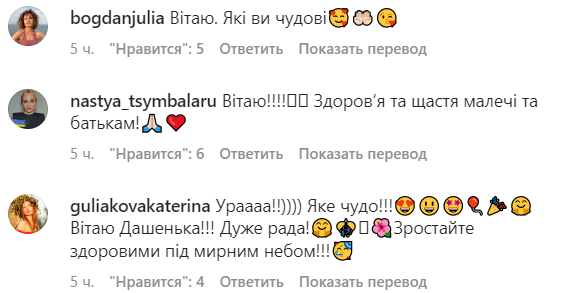 Звезда "Папика" и "Сватов" родила первенца: милое фото крохи