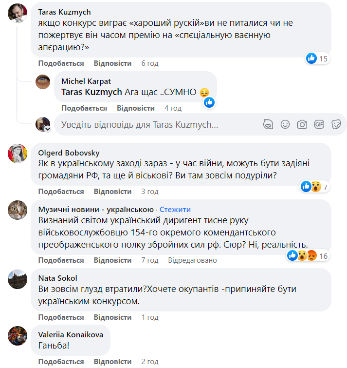 В українському конкурсі піаністів бере участь росіянин, який служив в армії під час війни: що відомо