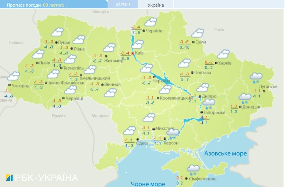 Снег и похолодание: синоптики дали прогноз на следующую неделю