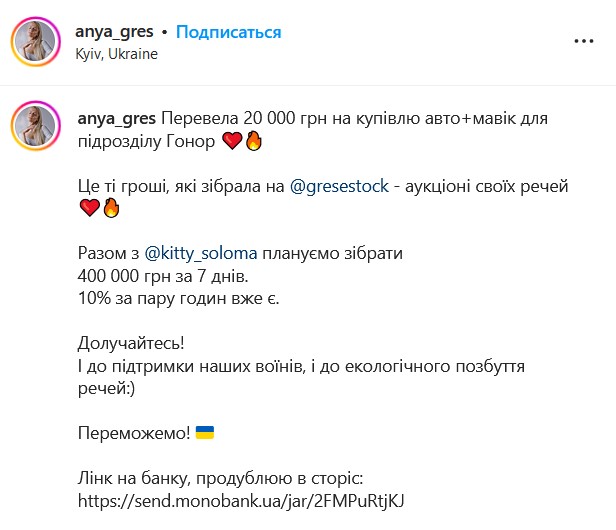 "Я очень хотела домой": Актриса Анна Гресь о жизни за границей и возвращении в Украину