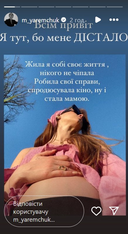 Как сейчас выглядит Мария Яремчук, которая недавно впервые стала мамой (фото)