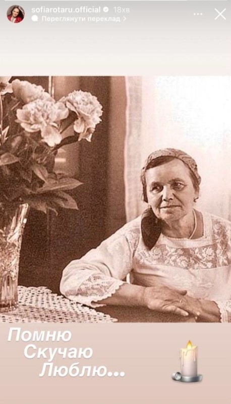 Софія Ротару перервала мовчання у мережі та показала архівне сімейне фото