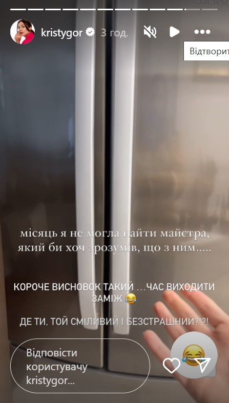 "Час виходити заміж". Колишня Остапчука здивувала заявою про особисте життя