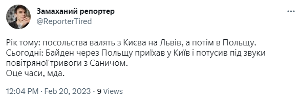 "А хто управляє Америкою?" Мережа вибухнула мемами про приїзд Байдена в Київ