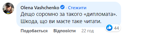 Львовский писатель влип в скандал из-за ксенофобии: что произошло