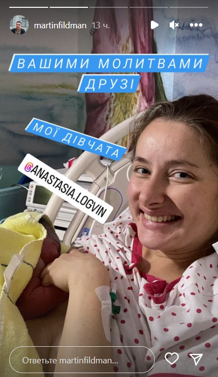 Украинский актер, который воюет на передовой, снова стал папой: милые фото дочки