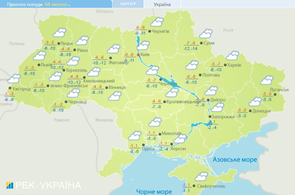 Снег и похолодание: синоптики дали прогноз на следующую неделю