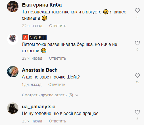 В Киеве в магазинах Zara обновляют витрины. Вернется ли бренд?