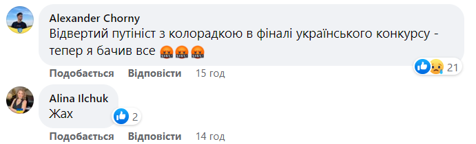 В українському конкурсі піаністів бере участь росіянин, який служив в армії під час війни: що відомо
