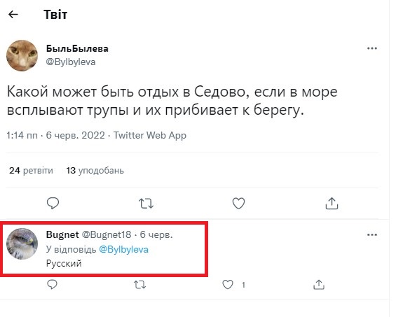 Оккупанты зазывают на курорты возле разрушенного Мариуполя (фото)