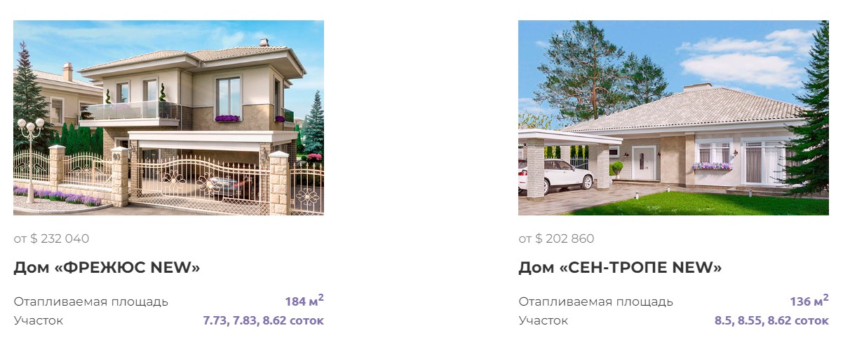 Остапчук прийняв рішення щодо свого котеджу в елітному селі під Києвом