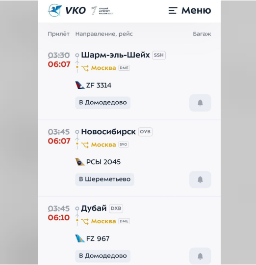 В Москві та Підмосков'ї жаліються на вибухи через атаку дронів: що відомо