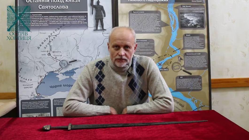 В музее "Хортица" рассказали о мече Святослава, найденном на месте последней битвы князя (видео)