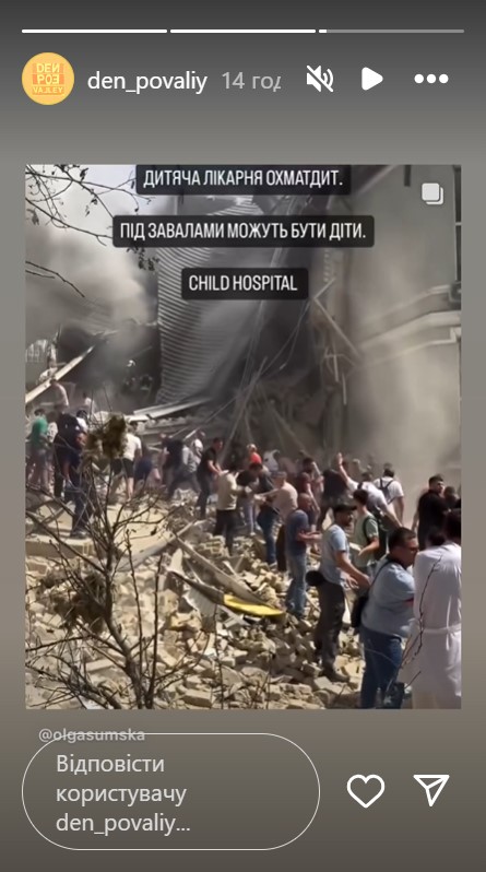 Син зрадниці Повалій, який живе в Іспанії, прокоментував масштабний обстріл України (фото)