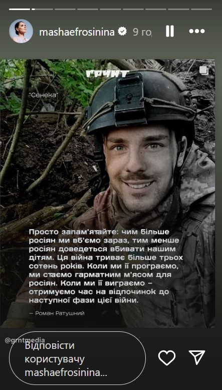 29 августа - День памяти защитников Украины. Как звезды почтили павших Героев