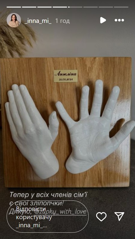 Инна Мирошниченко показала, какой сюрприз подготовила для названной дочери: "Ребенок счастлив"