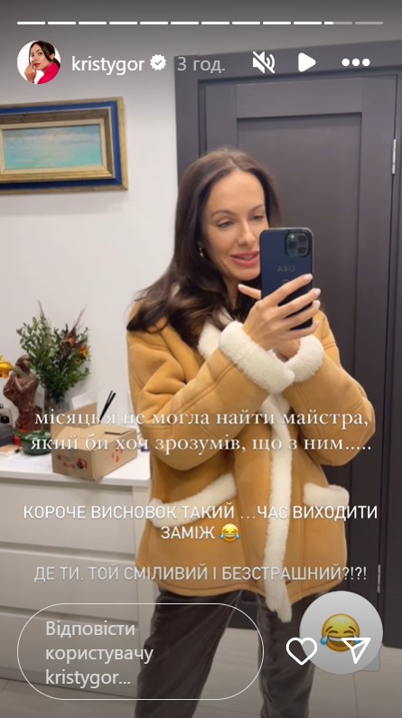 "Час виходити заміж". Колишня Остапчука здивувала заявою про особисте життя